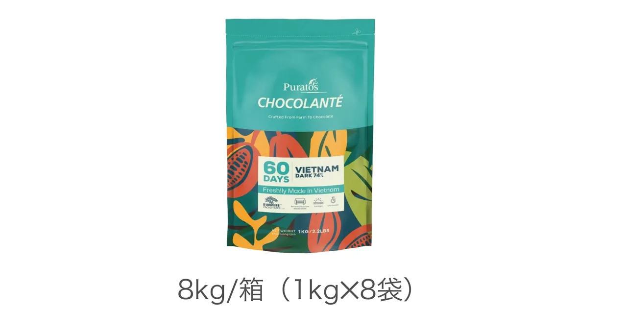 ショコランテ・ベトナム・ミルク39％CT - Puratos