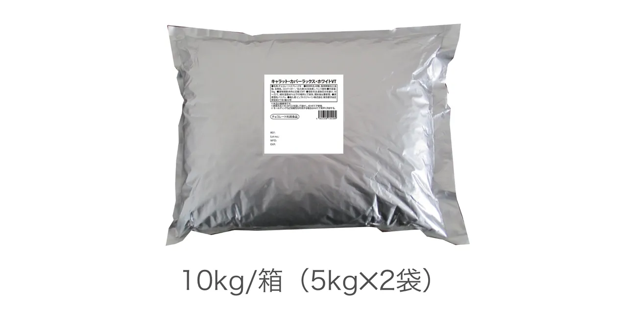 キャラット・カバーラックス・ホワイトVT - Puratos