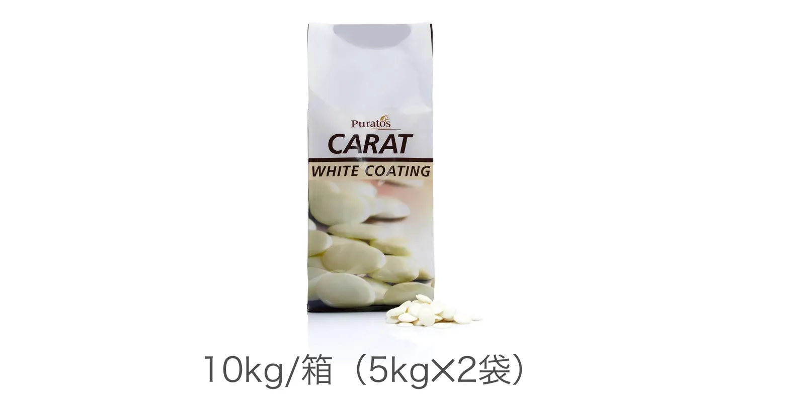 キャラット・カバーラックス・ホワイトNV - Puratos