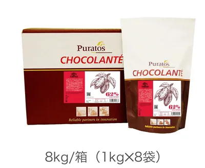 ショコランテ・ベトナム・ミルク39％CT - Puratos