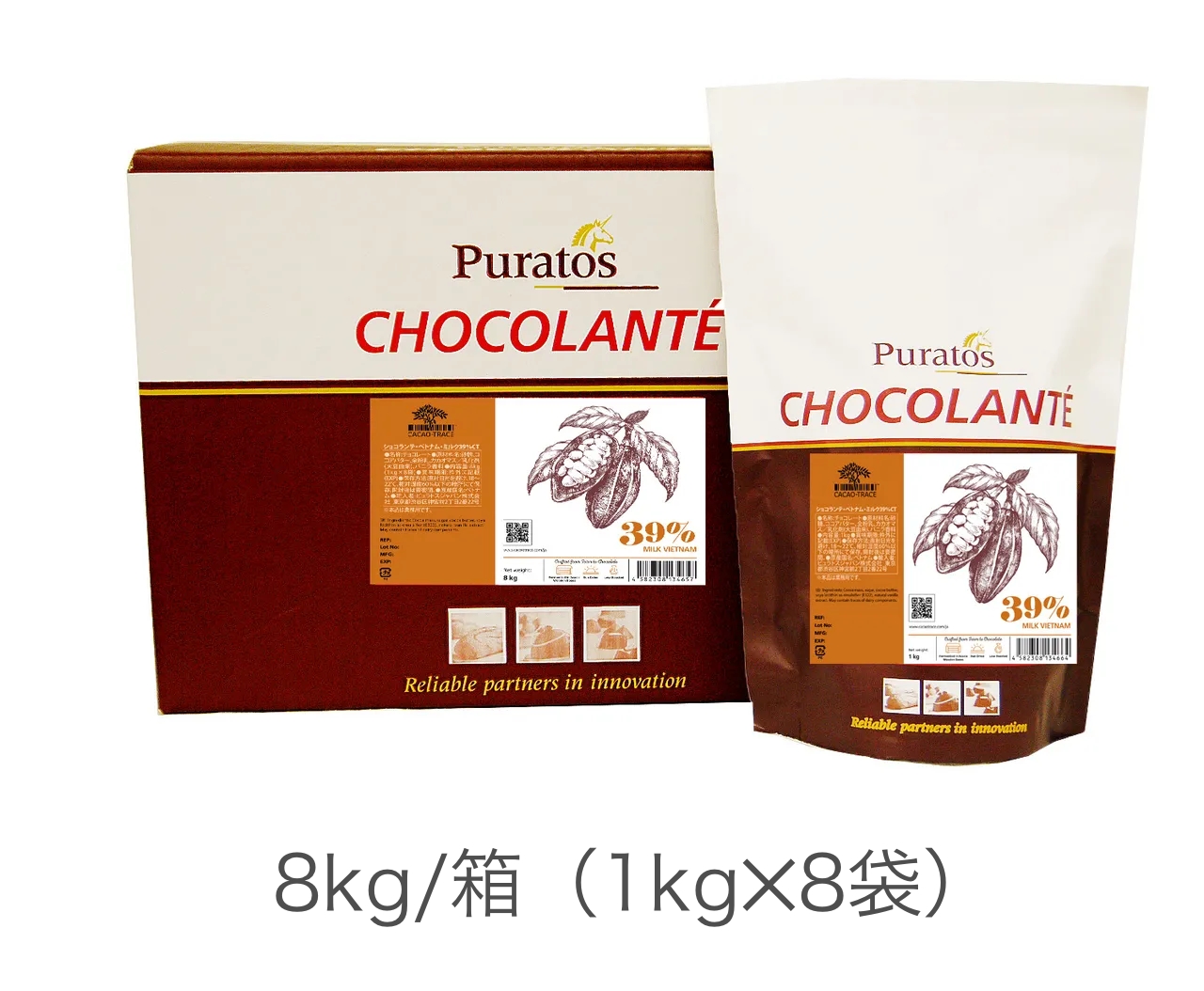 ショコランテ・ベトナム・ミルク39％CT - Puratos