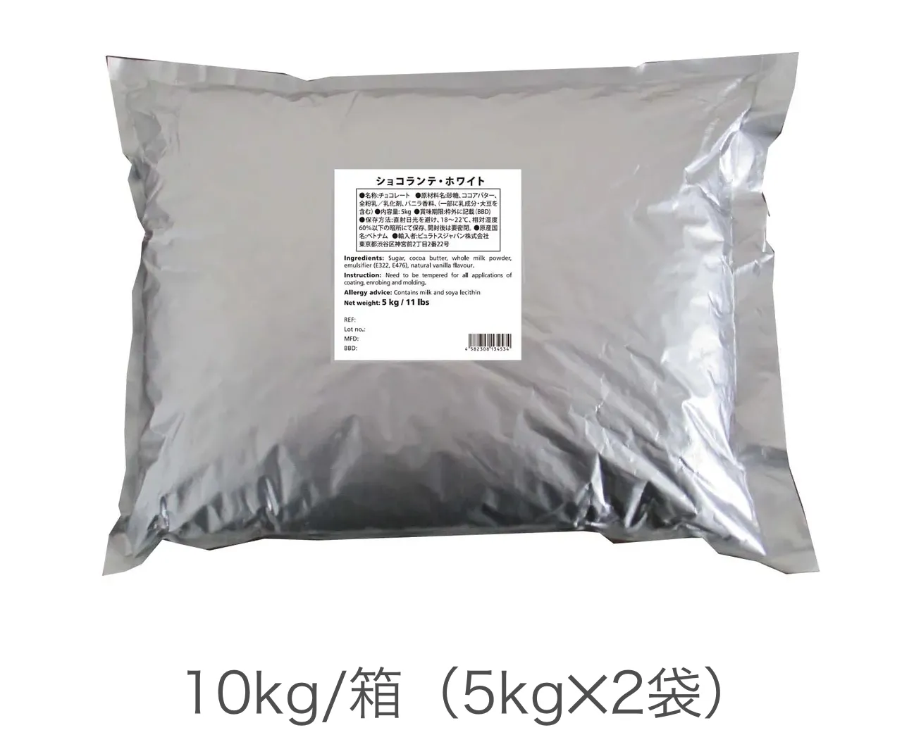 ショコランテ・ホワイト - Puratos