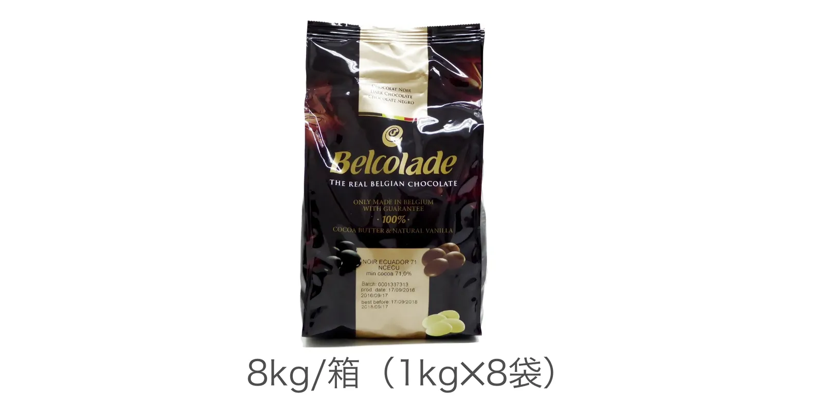 レ・エクストラ - Puratos