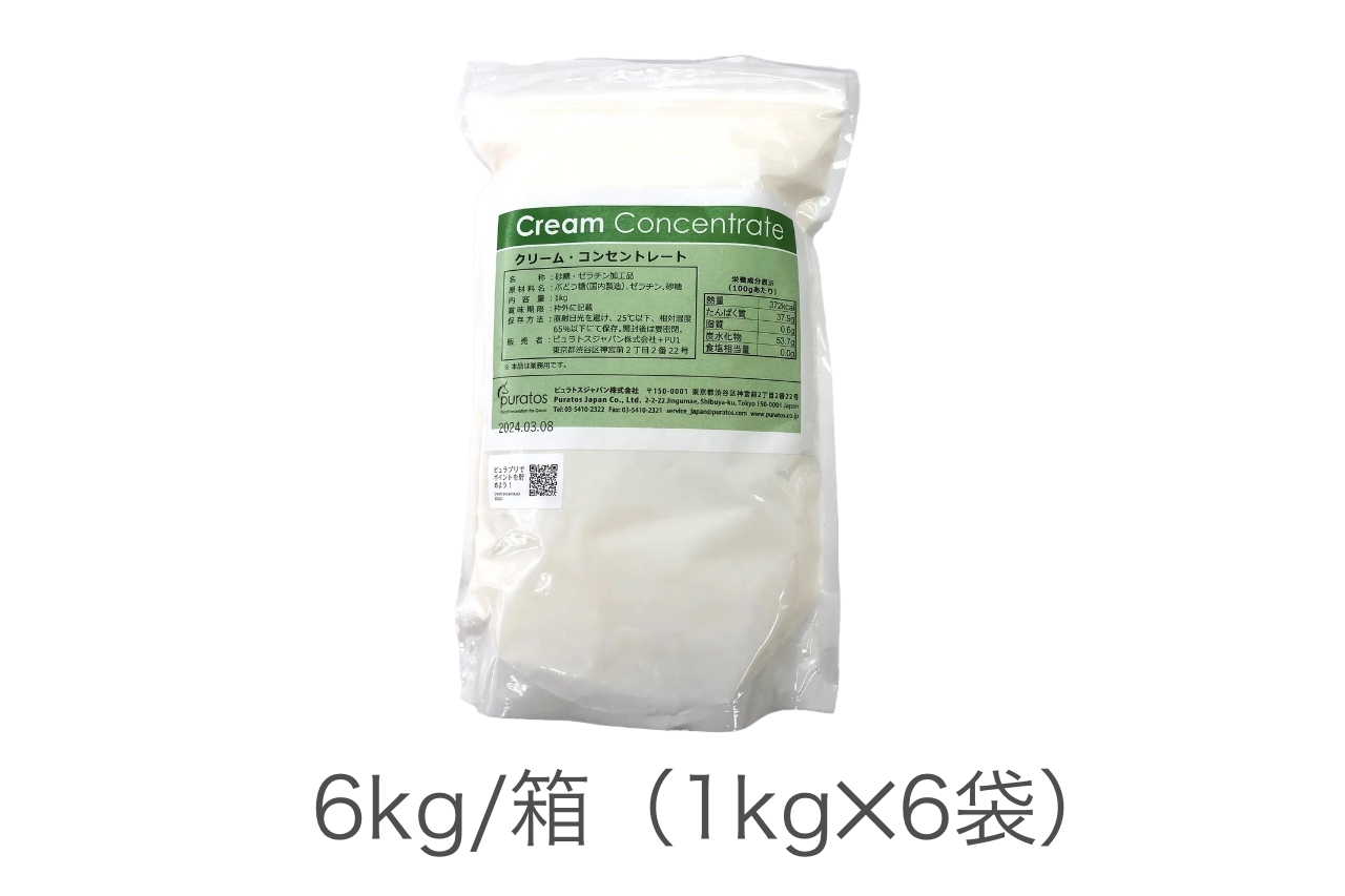 クリーム・コンセントレート - Puratos