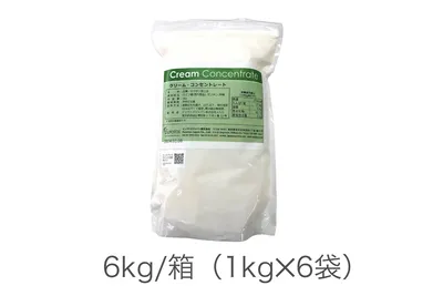クリーム・コンセントレート - Puratos