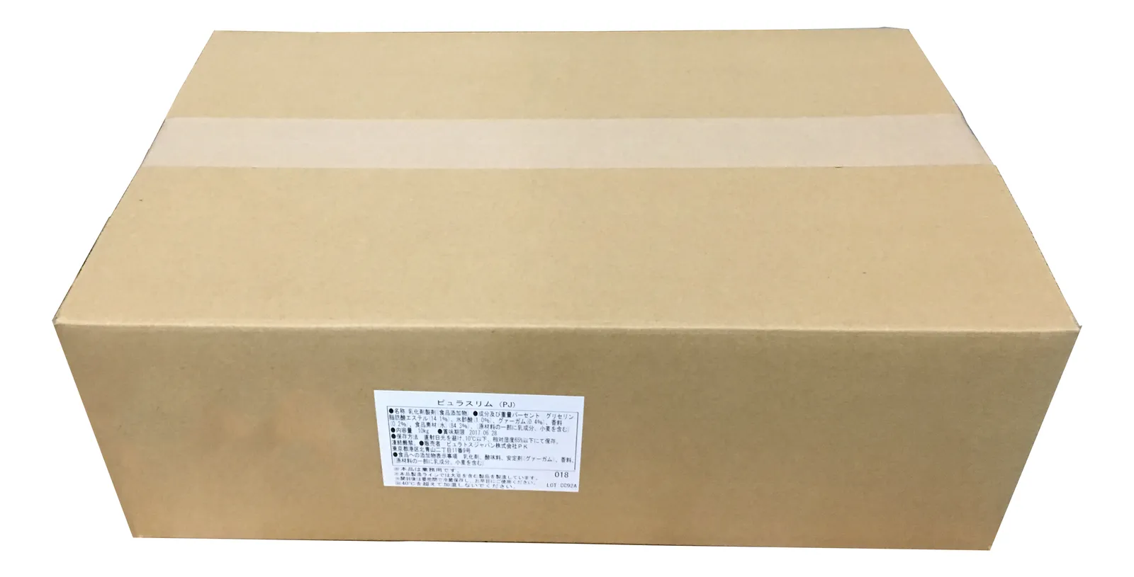 ブルーショコラ - Puratos